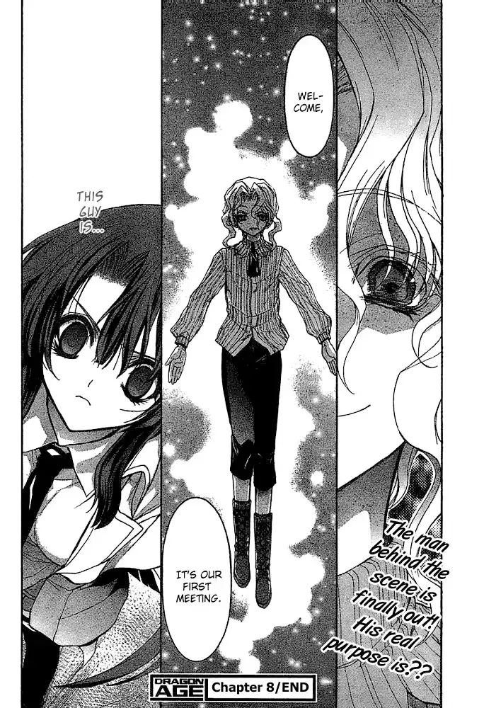 Kaze no Stigma - Kouen no Miko Chapter 8 22